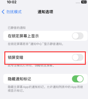 苹天镇果维修分享iPhone主屏幕壁纸显得模糊怎么办