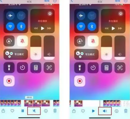 天镇苹果15维修网点分享iPhone15录屏没有声音怎么办 
