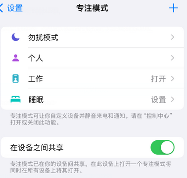 天镇iPhone维修服务分享可在指定位置自动切换锁屏墙纸 