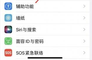 天镇苹果蓝牙维修店分享iPhone设置蓝牙设备接听电话方法