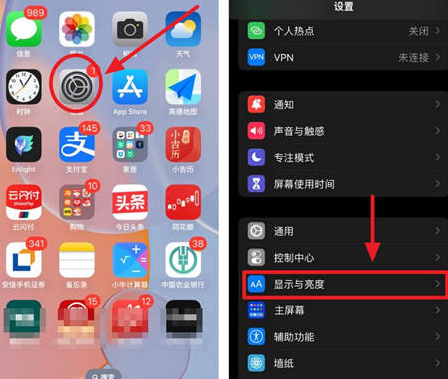 天镇苹果15换屏服务分享iPhone15屏幕常亮怎么办 