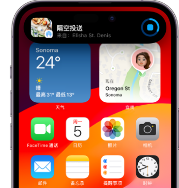 天镇apple维修服务分享两台iPhone靠近即可共享照片和视频