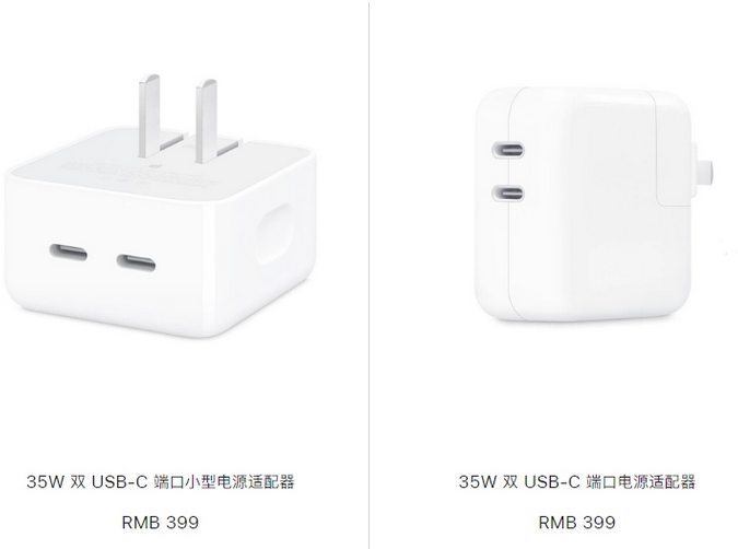 天镇苹果15服务店分享iPhone15系列会不会有35W有线充电