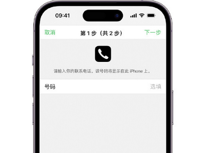 天镇apple维修店分享如何通过iCloud网页查找iPhone位置