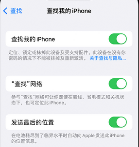 天镇apple维修店分享如何通过iCloud网页查找iPhone位置 