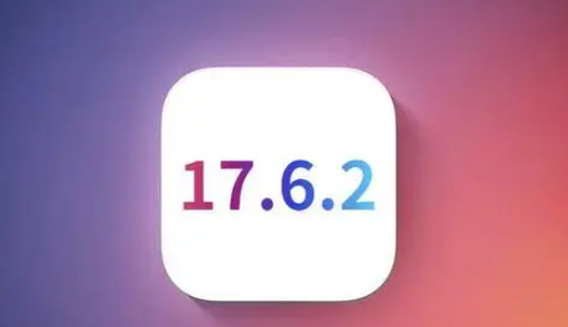 天镇苹果维修店铺分析iOS 17.6.2即将发布 