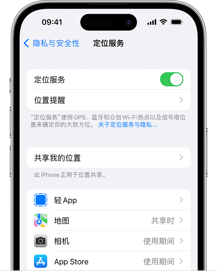 天镇苹果维修网点分享如何在iPhone上阻止个性化广告投放 