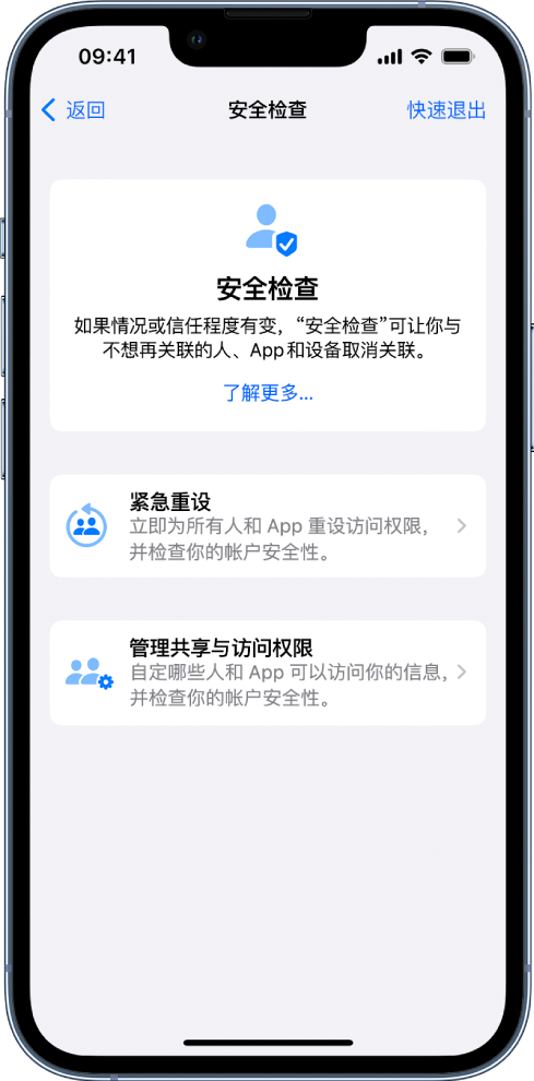 天镇苹果手机维修分享iPhone小技巧:使用