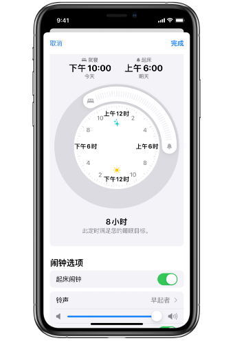 天镇苹果14维修分享：iPhone14如何添加多个睡眠闹钟？ 