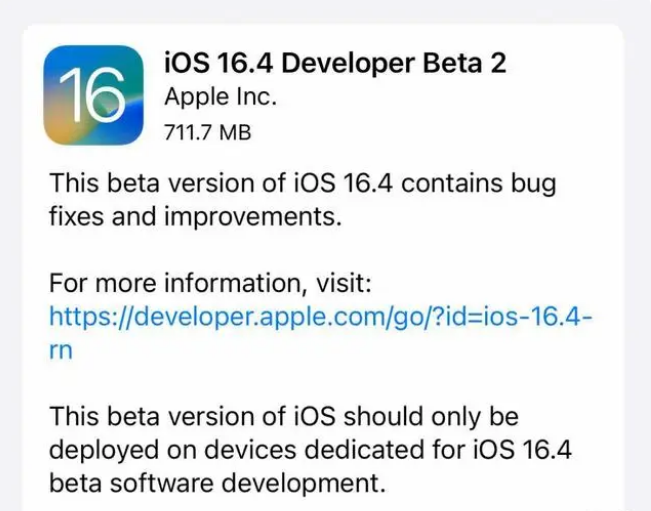 天镇苹果手机维修分享：iOS16.4 Beta2升级建议 