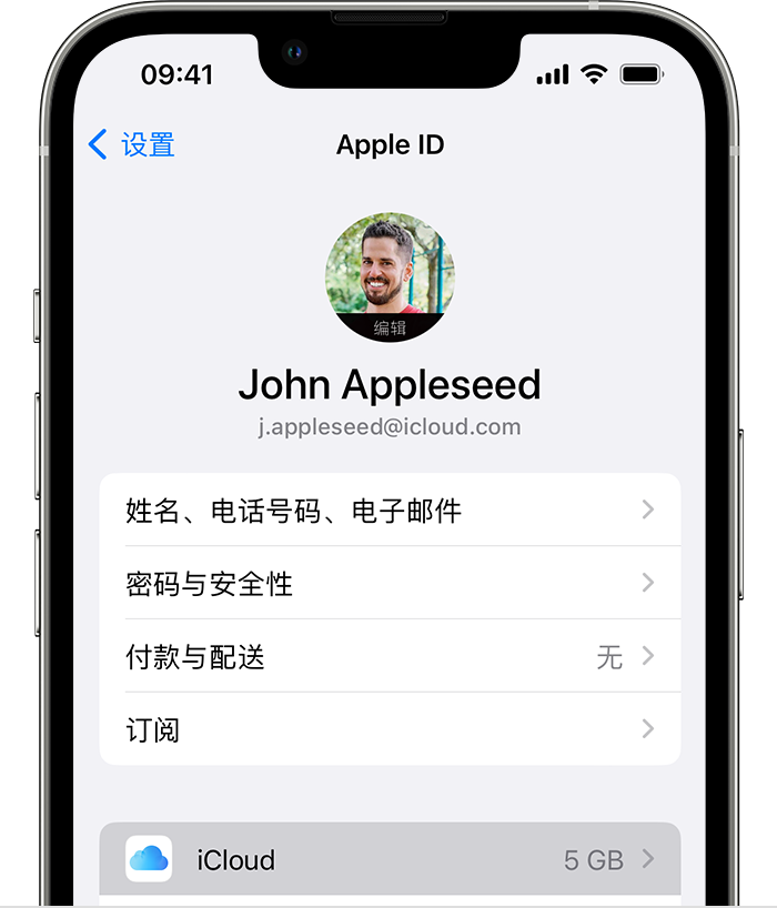 天镇苹果手机维修分享如何为 iPhone 14 备份重要数据 