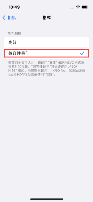 天镇苹果14维修店分享iPhone14相机拍照不清晰，照片发黄怎么办 