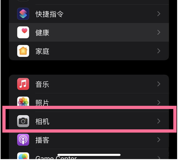 天镇苹果14维修分享iPhone 14在截屏中选择文本的方法 