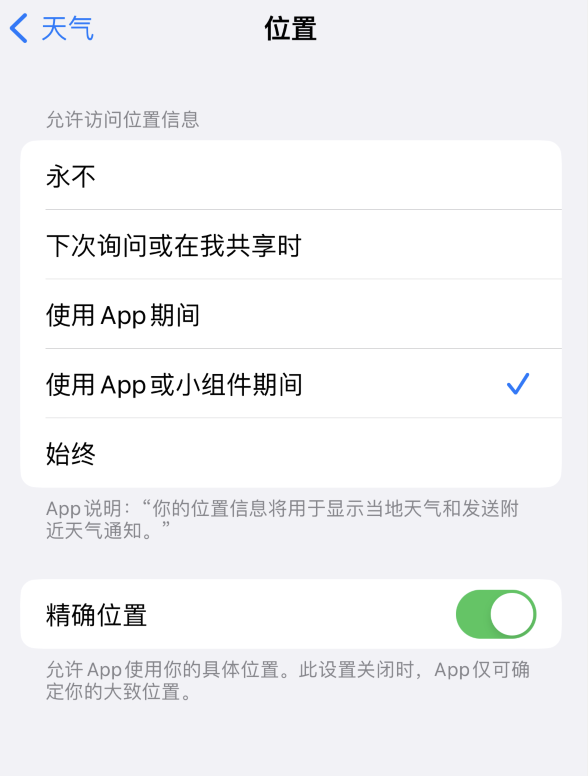 天镇苹果服务网点分享你会去哪购买iPhone手机？如何鉴别真假 iPhone？ 