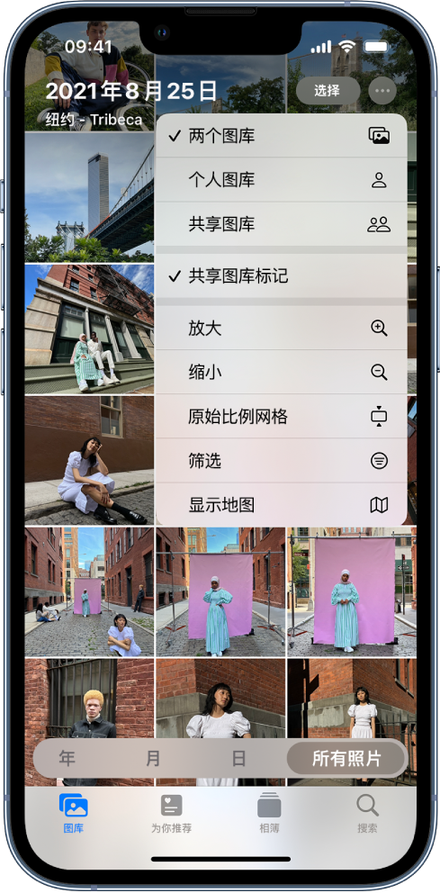 天镇苹果手机维修分享升级 iOS 16.1 后，如何设置或加入 iCloud 共享照片图库 