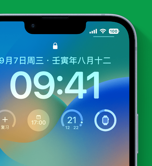 天镇苹果手机维修分享官方推荐体验这些 iOS 16 新功能 