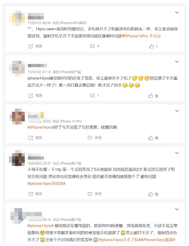 天镇苹果14维修分享iPhone 14 Pro无法开机、黑屏怎么办 