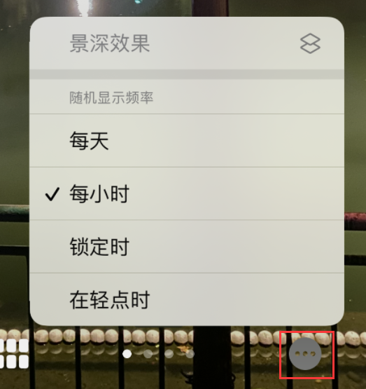 天镇苹果手机维修分享iOS 16 小技巧：锁定屏幕支持随机切换指定照片 