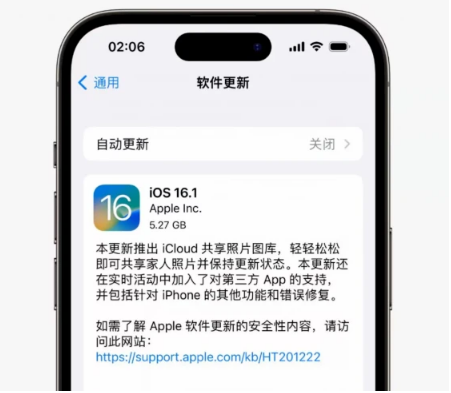 天镇苹果手机维修分享iOS16.1RC版升级反馈汇总 