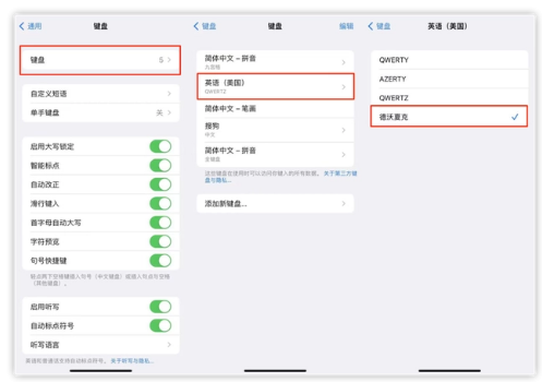 天镇苹果手机维修分享iOS 16输入法新功能：打字速度翻倍 