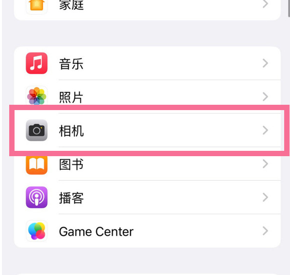 天镇苹果手机维修分享升级iOS16后iPhone自拍照片反了怎么办 