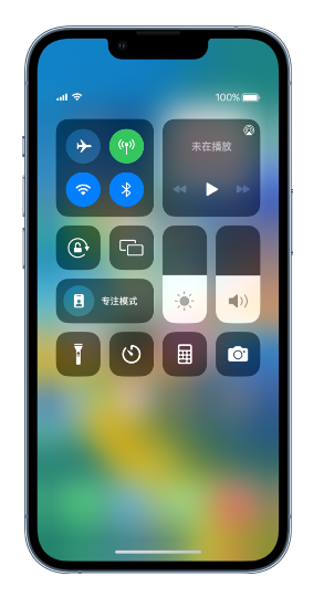天镇苹果14维修分享 iPhone 14 个性化设置：让它成为你的专属设备 