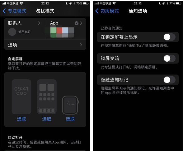 天镇苹果14维修分享苹果 iPhone 14 Pro / Max 启用黑白 AOD 全天候显示方法教程 