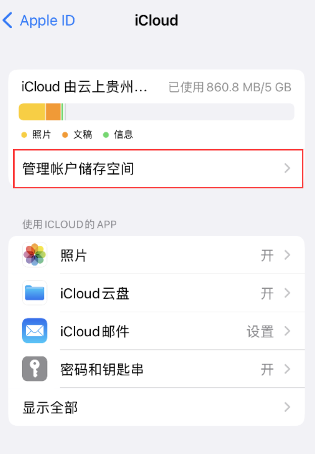 天镇苹果手机维修分享iPhone 用户福利 