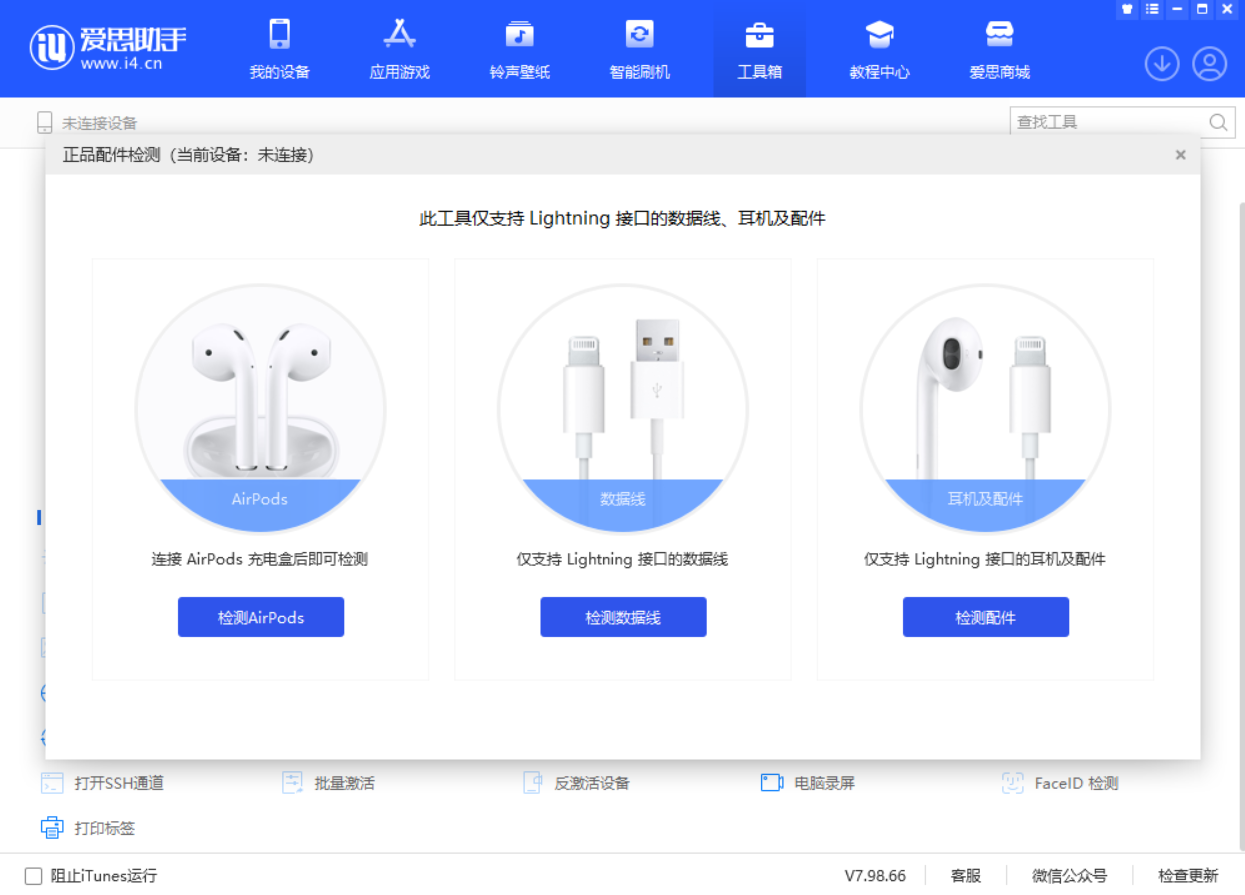 天镇苹果手机维修分享iOS 16 全新功能 