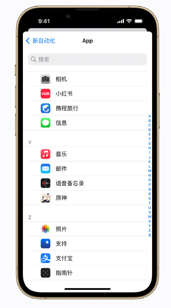 天镇苹果手机维修分享iPhone 实用小技巧 