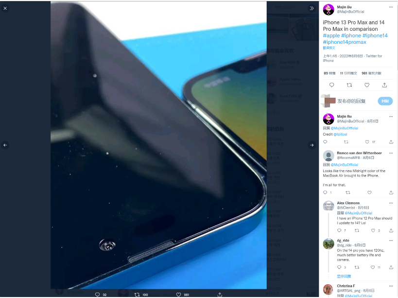 天镇苹果14维修分享iPhone 14 Pro Max 与 iPhone 13 Pro Max有哪些不同 