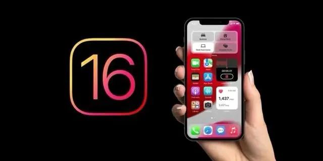 天镇苹果手机维修分享旧iPhone升级iOS 16后哪些功能不能用 