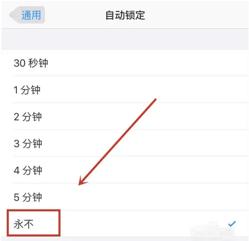 天镇苹果14维修分享iPhone 14有常亮屏功能吗 