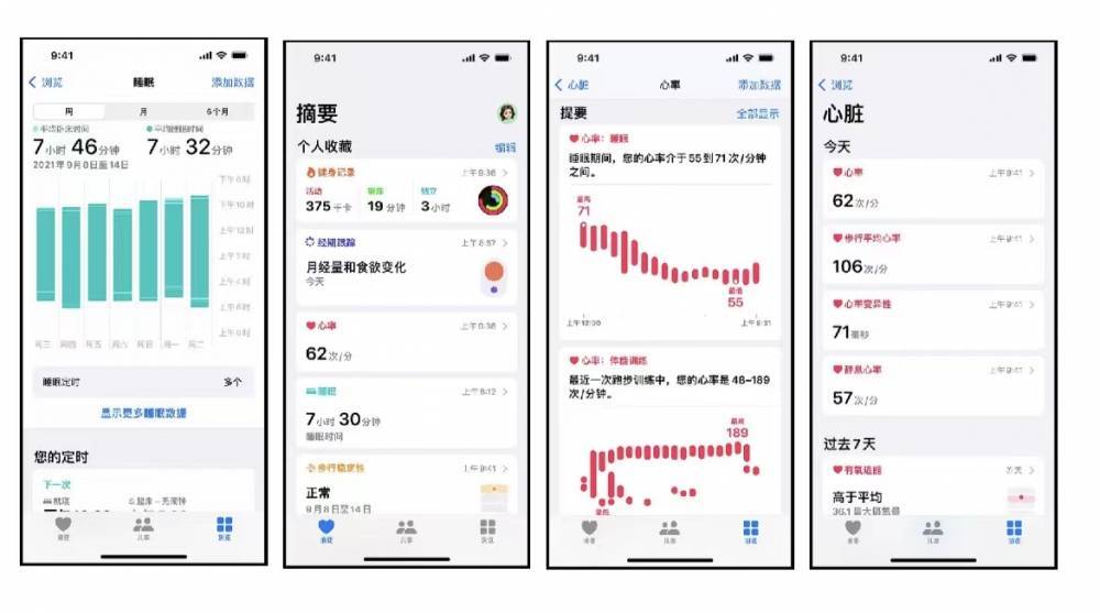 天镇苹果手机维修分享iPhone实用功能汇总 