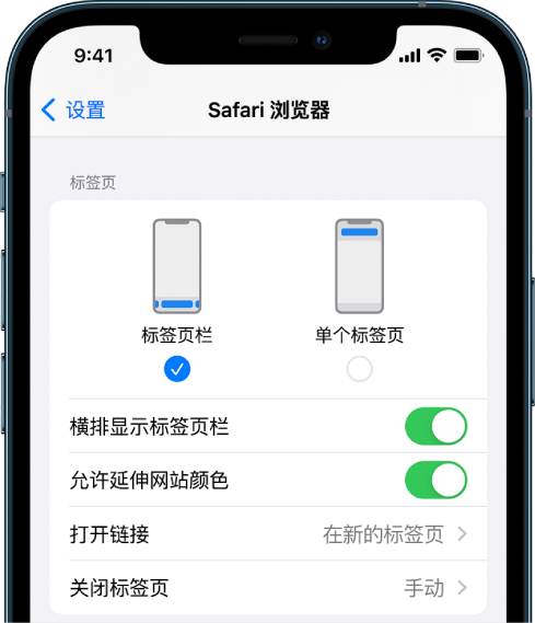 天镇苹果手机维修分享iOS 15 使用技巧 