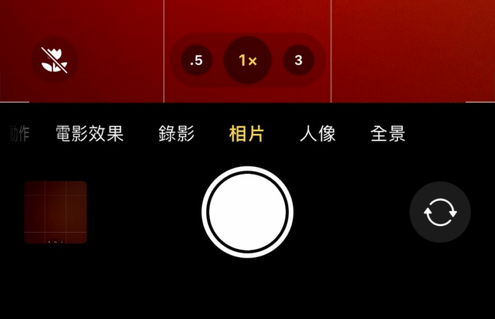 天镇苹果13维修分享 iPhone 13 Pro 系列中拍摄和控制微距照片和视频 