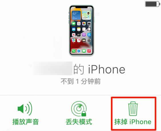 天镇苹果手机维修分享iOS 15 中值得注意的重要功能 