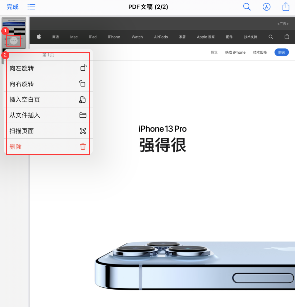 天镇苹果手机维修分享iOS 15 小技巧 