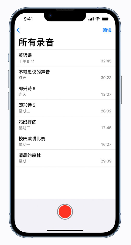 天镇苹果手机维修分享最新屏蔽 iOS 16 更新描述文件已发布 