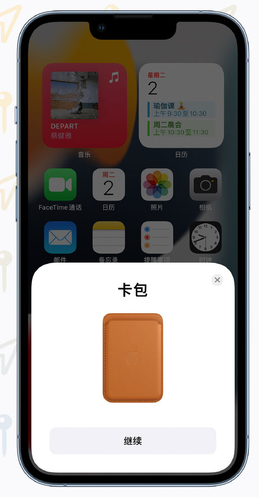 天镇苹果手机维修分享iOS 15 “查找”应用有哪些改进 
