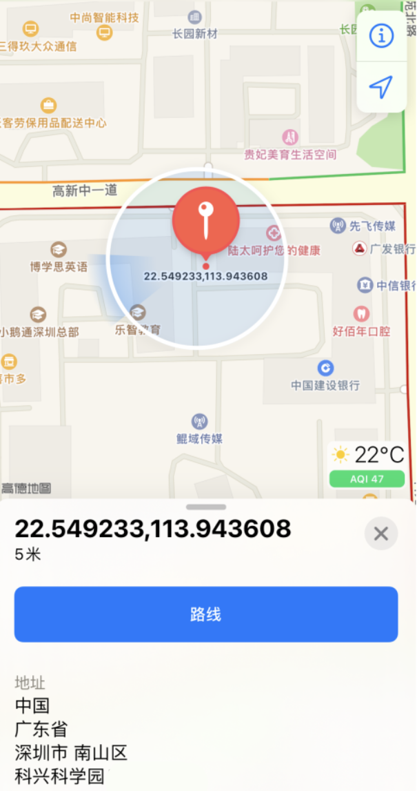 天镇苹果手机维修分享iPhone 小技巧 