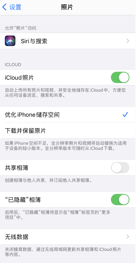 天镇苹果13维修分享iPhone 13 打开照片时先模糊后清晰是什么原因 