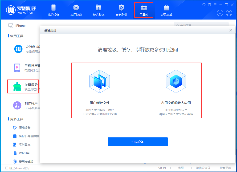 天镇苹果手机维修分享关于iPhone存储空间的一些疑问 