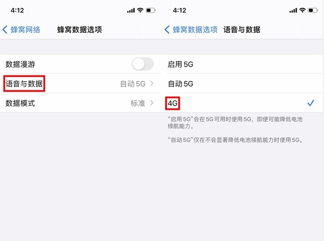 天镇苹果手机维修分享iPhone使用5G更耗电吗 