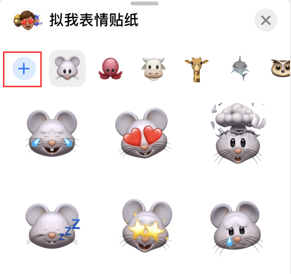 天镇苹果手机维修分享iPhone 12 小技巧 