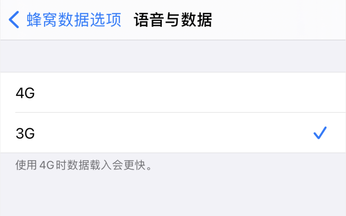 天镇苹果手机维修分享iPhone 更新系统后找不到“个人热点”选项怎么办 