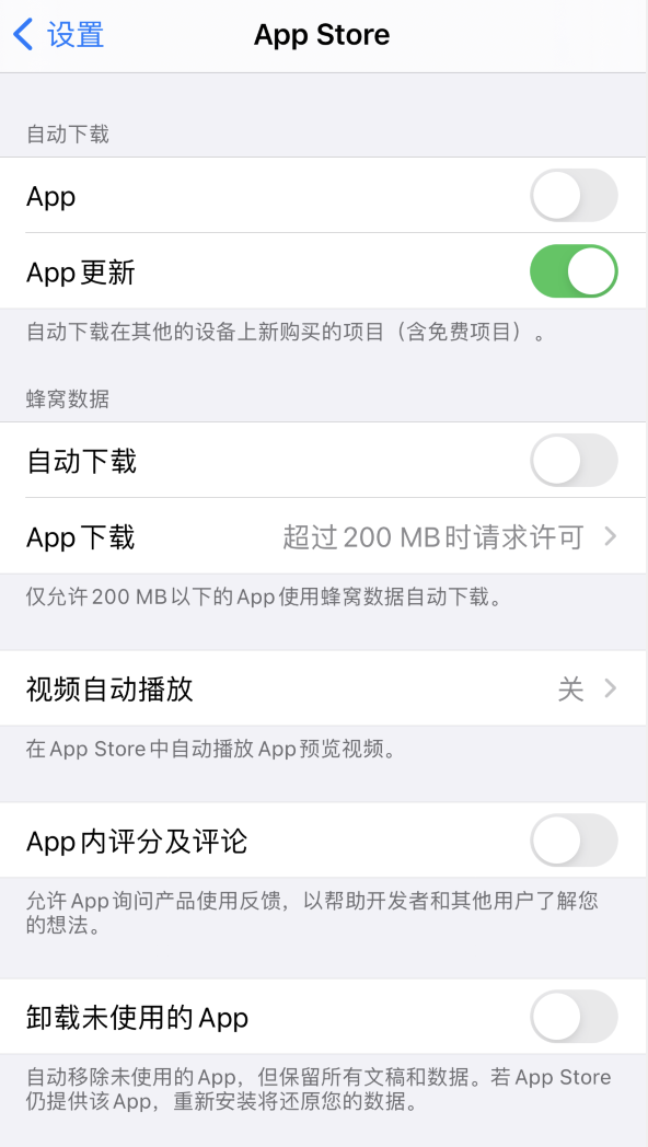 天镇苹果手机维修分享iPhone 12 已安装的 App 为什么会又显示正在安装 