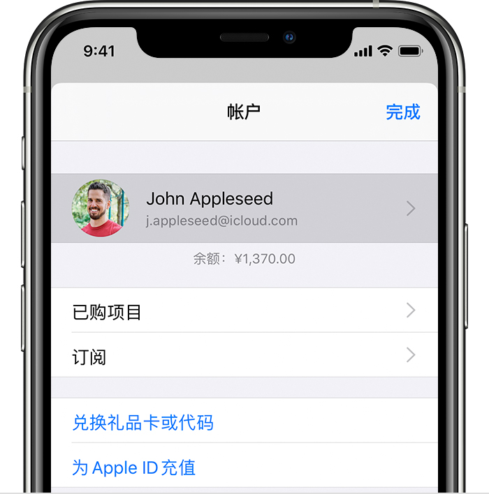 天镇苹果手机维修分享iPhone 12 如何隐藏 App Store 已购项目 