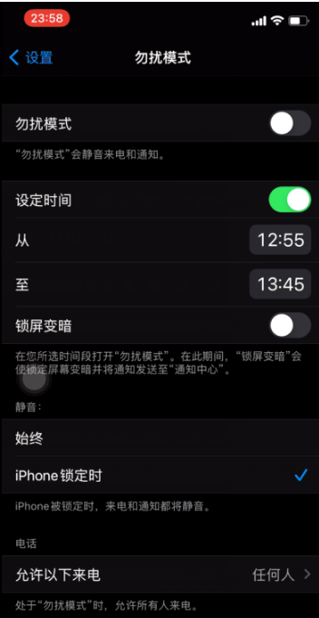 天镇苹果手机维修分享如何使用iPhone能更好的保护个人隐私 