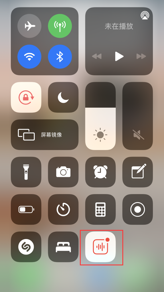 天镇苹果手机维修分享iOS 14 隐藏功能 